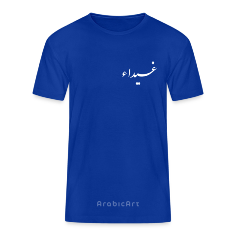 ArabicArt (1)