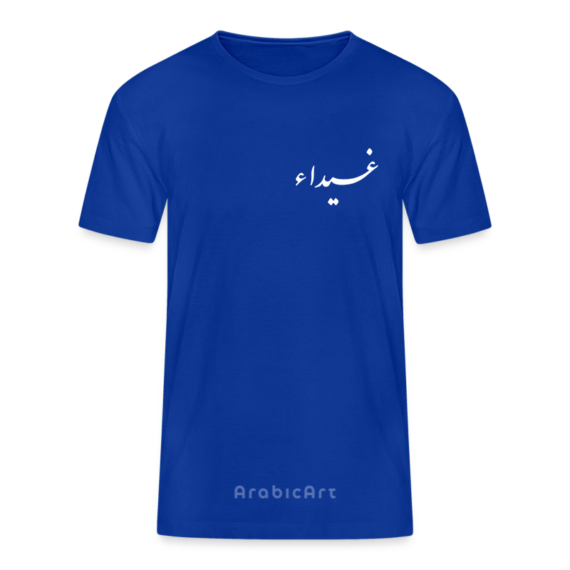 ArabicArt (1)