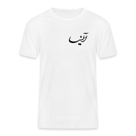 ArabicArt (5)