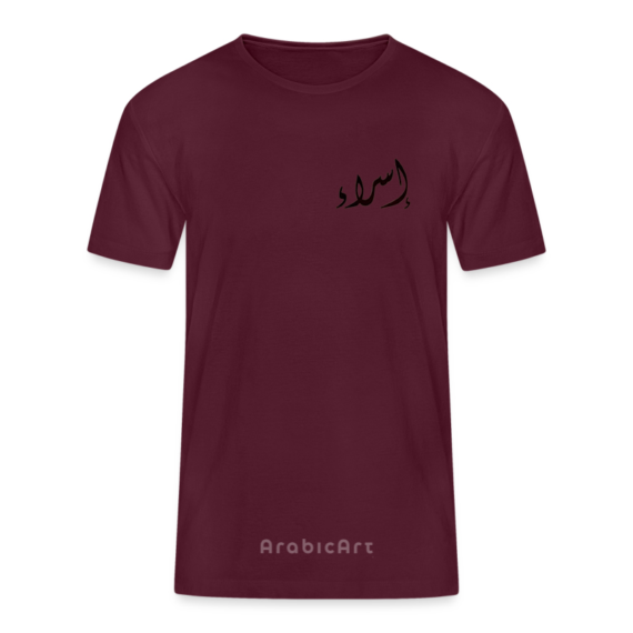 ArabicArt (7)
