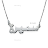 Bijoux-personnalise-en-arabe-4.png