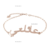 Bijoux-personnalise-en-arabe-9.png