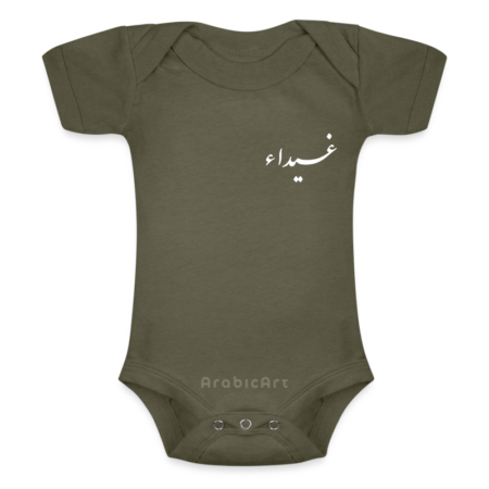 Body ArabicArt (2)