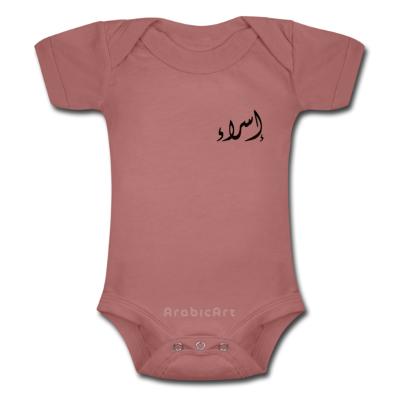 Body ArabicArt (7)