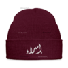 Bonnet - ArabicArt (2)