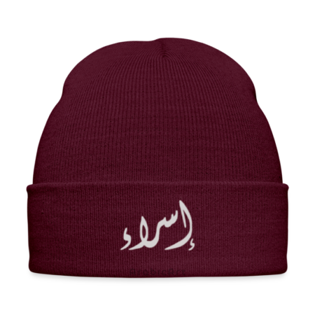Bonnet - ArabicArt (2)