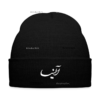 Bonnet - ArabicArt (6)