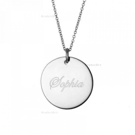 Cercle-personnalisable-1.png