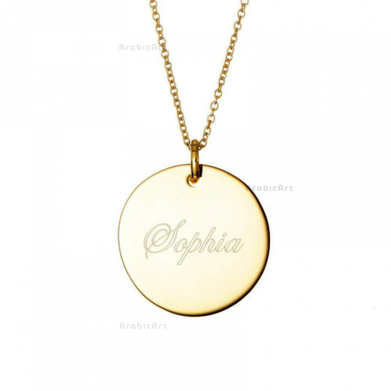 Cercle-personnalisable-3.png