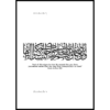 Muslim-Box-Posters-I-16.png