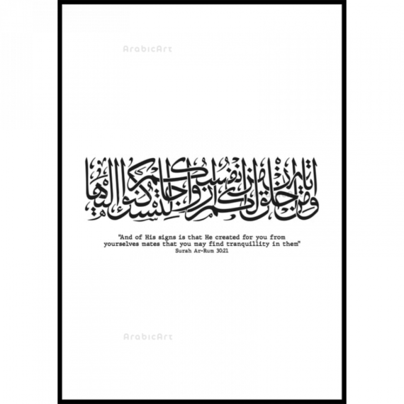 Muslim-Box-Posters-I-16.png