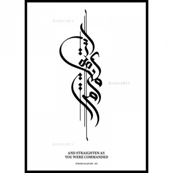 Muslim-Box-Posters-I-22.png