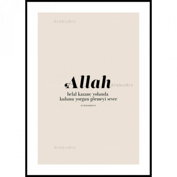 Muslim-Box-Posters-I-32.png