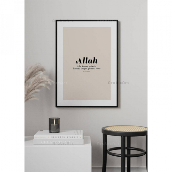 Muslim-Box-Posters-I-33.png