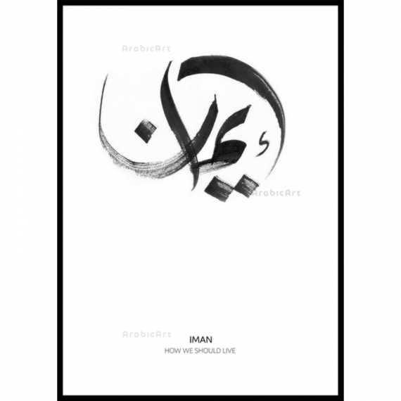 Muslim-Box-Posters-I-42.png