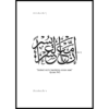 Muslim-Box-Posters-I-44.png