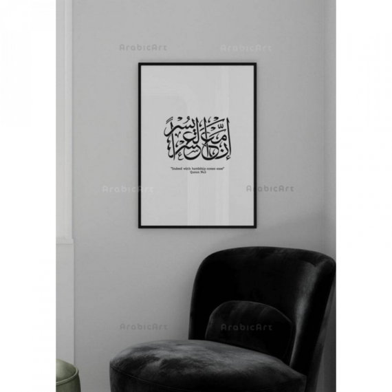 Muslim-Box-Posters-I-45.png