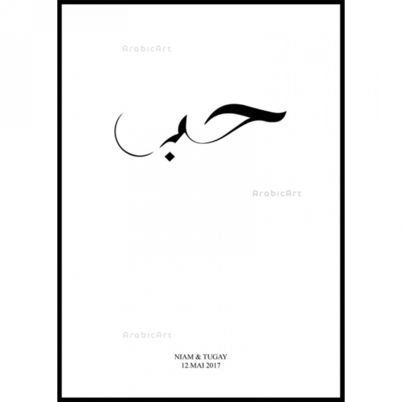 Muslim-Box-Posters-I-6.png