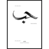 Muslim-Box-Posters-I-8.png
