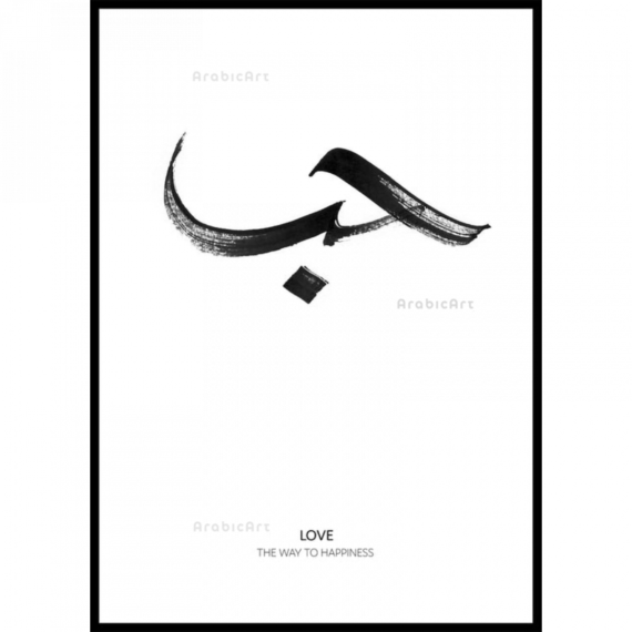 Muslim-Box-Posters-I-8.png