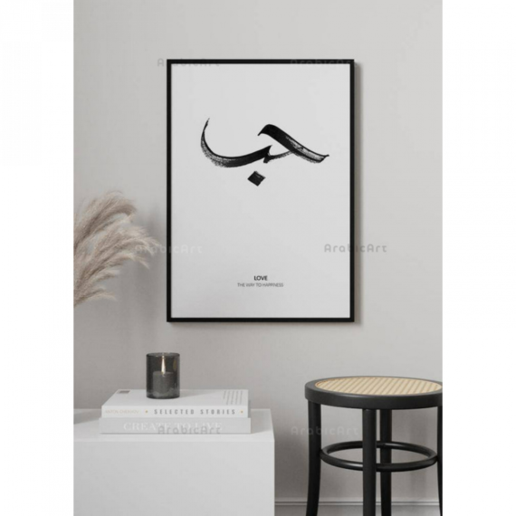 Muslim-Box-Posters-I-9.png