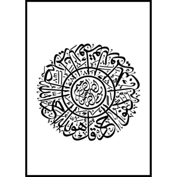 Muslim-Poster-Box-1-10.png