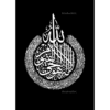 Muslim-Poster-Box-1-12.png