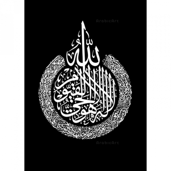 Muslim-Poster-Box-1-12.png