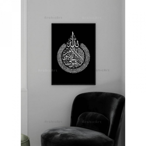 Muslim-Poster-Box-1-13.png