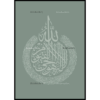 Muslim-Poster-Box-1-16.png