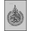 Muslim-Poster-Box-1-18.png