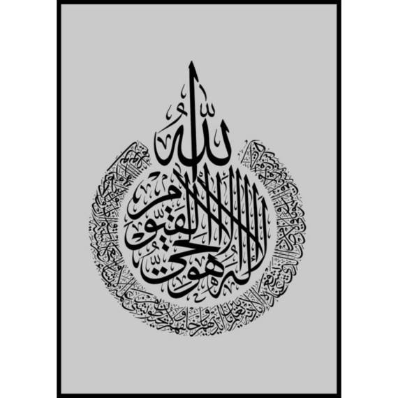 Muslim-Poster-Box-1-18.png