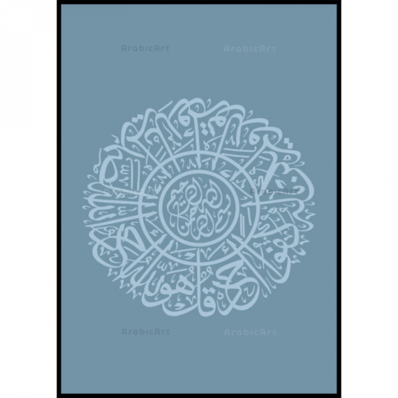 Muslim-Poster-Box-1-2.png
