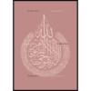 Muslim-Poster-Box-1-20.png