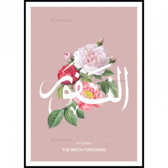 Muslim-Poster-Box-1-28.png