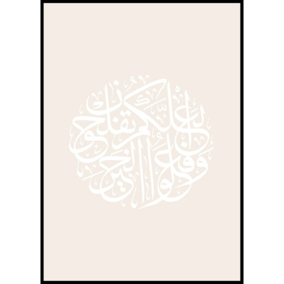 Muslim-Poster-Box-1-30.png