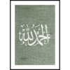 Muslim-Poster-Box-1-36.png