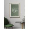 Muslim-Poster-Box-1-37.png
