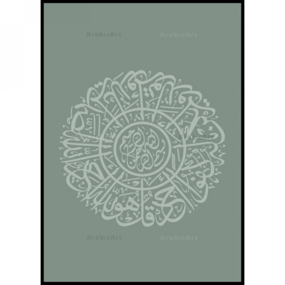 Muslim-Poster-Box-1-4.png
