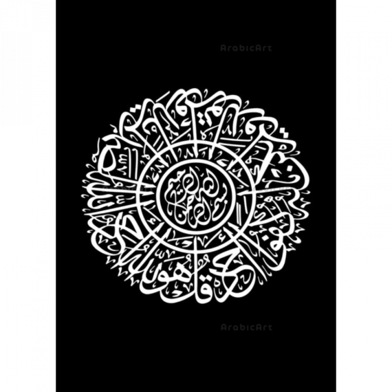 Muslim-Poster-Box-1-42.png