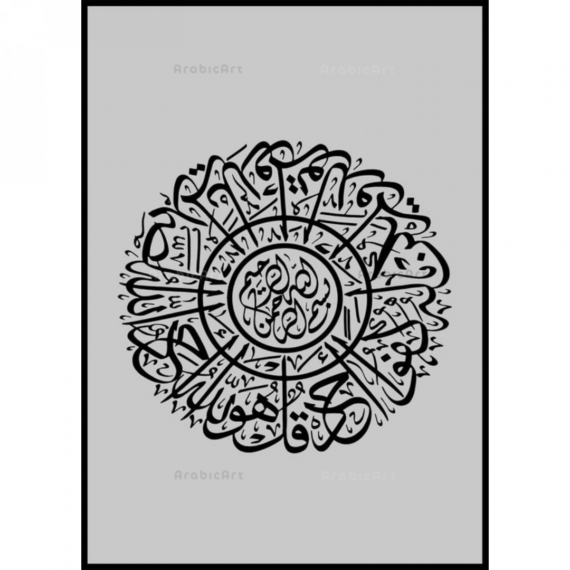 Muslim-Poster-Box-1-6.png