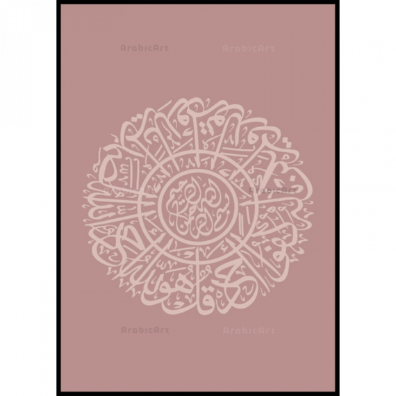 Muslim-Poster-Box-1-8.png
