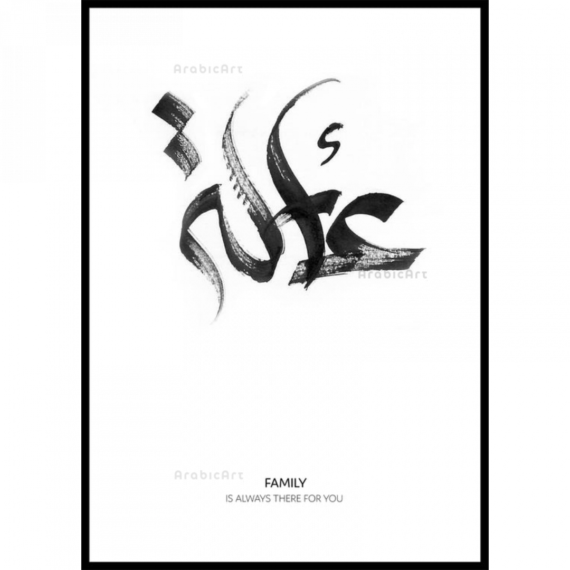 Muslim-Poster-Box-2-15.png