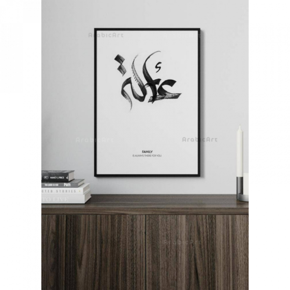 Muslim-Poster-Box-2-16.png