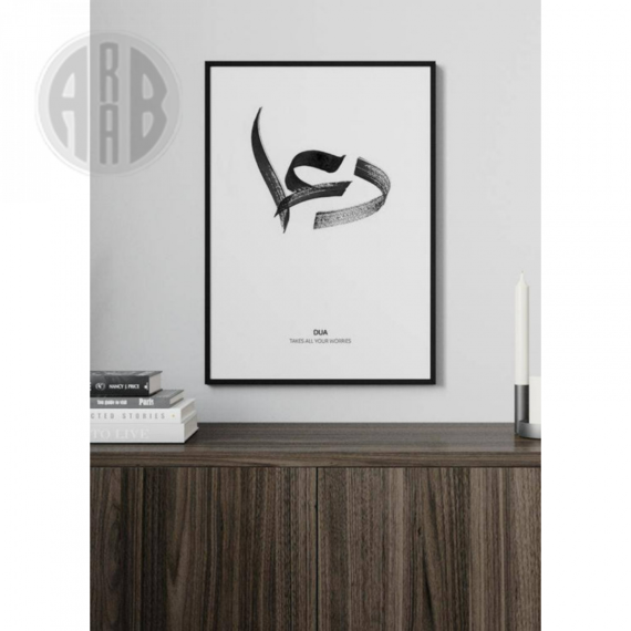 Muslim-Poster-Box-2-2.png