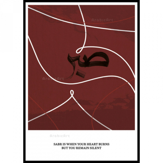 Muslim-Poster-Box-2-27.png