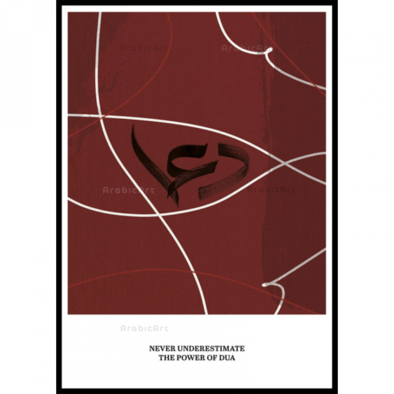 Muslim-Poster-Box-2-28.png