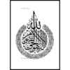 Muslim-Poster-Box-2-35.png