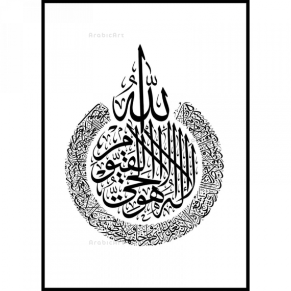 Muslim-Poster-Box-2-35.png