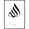 Muslim-Poster-Box-2-39.png